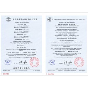 MNS-400A-201908中國國家強制性產品認證證書