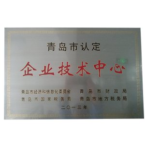 企業技術中心